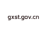 gxst.gov.cn
