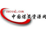 sxcoal.com