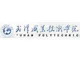 武汉职业技术学院