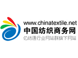 chinatextile.net
