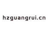 hzguangrui.cn