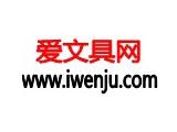iwenju.com