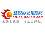 office.hc360.com