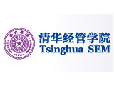 清华大学经济管理学院