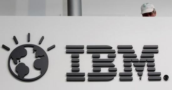 IBM计划2018年云服务等领域营收达400亿美元