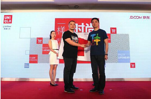 优衣库京东店蹊跷关闭 淘宝在施压？